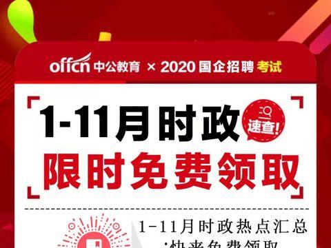 包头晚报新闻爆料热线,倾听民意，传递声音